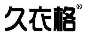 久衣格品牌女装